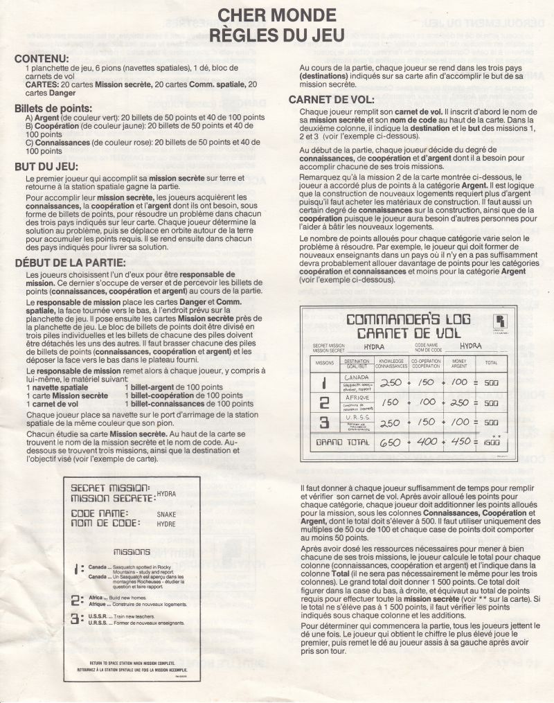 Dear World Rules Page 1